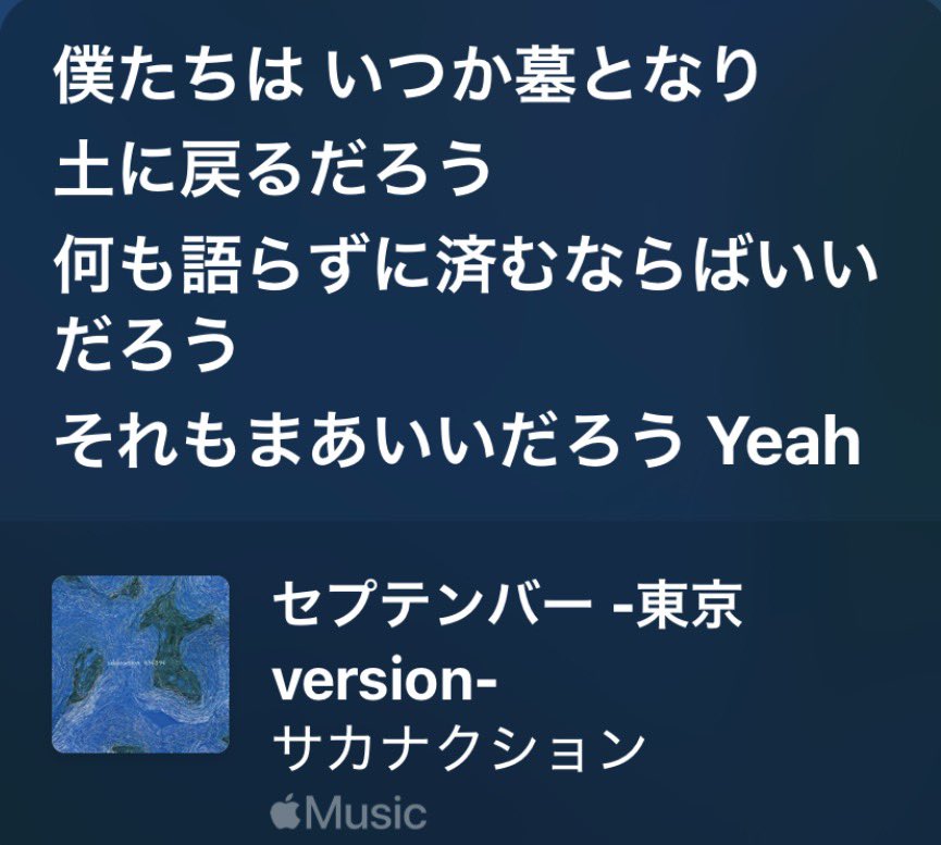 kkKDUNg0In79125's tweet photo. 同じ死を歌ってる歌詞でもこんなにテンションが違う https://t.co/132MjefnmI
