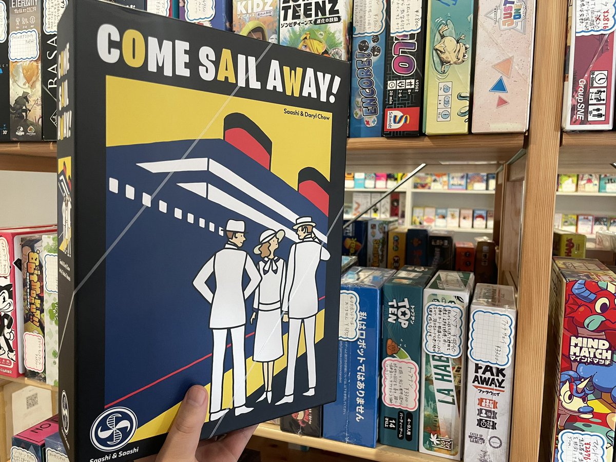 mikine8game8's tweet photo. 浜松でボードゲームと五月人���を買うなら...「寿月すみたや」 - 旅するボードゲームブログ https://t.co/aDZXnQ6Vun #静岡県 https://t.co/APJT5tzVAr
