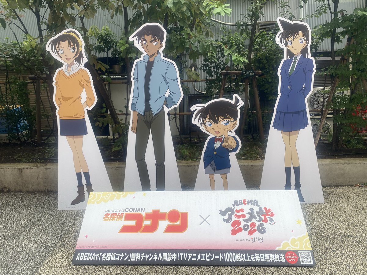 tom70024361's tweet photo. ☔️だけど来たー！

#アベマアニメ祭 https://t.co/n8oVUYQB5e