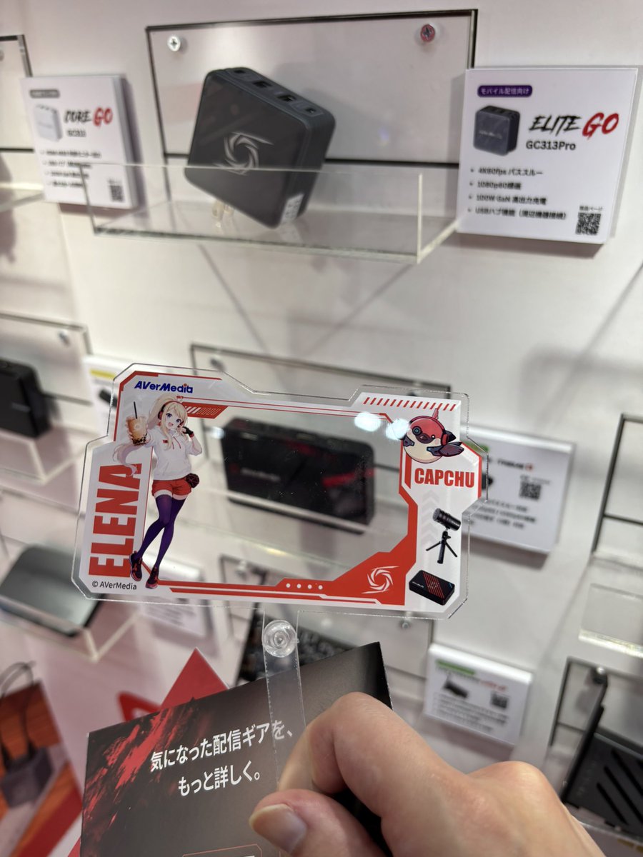 blackyscrisis's tweet photo. #AVerMediaTGS2026 https://t.co/D1dxORjNx7
