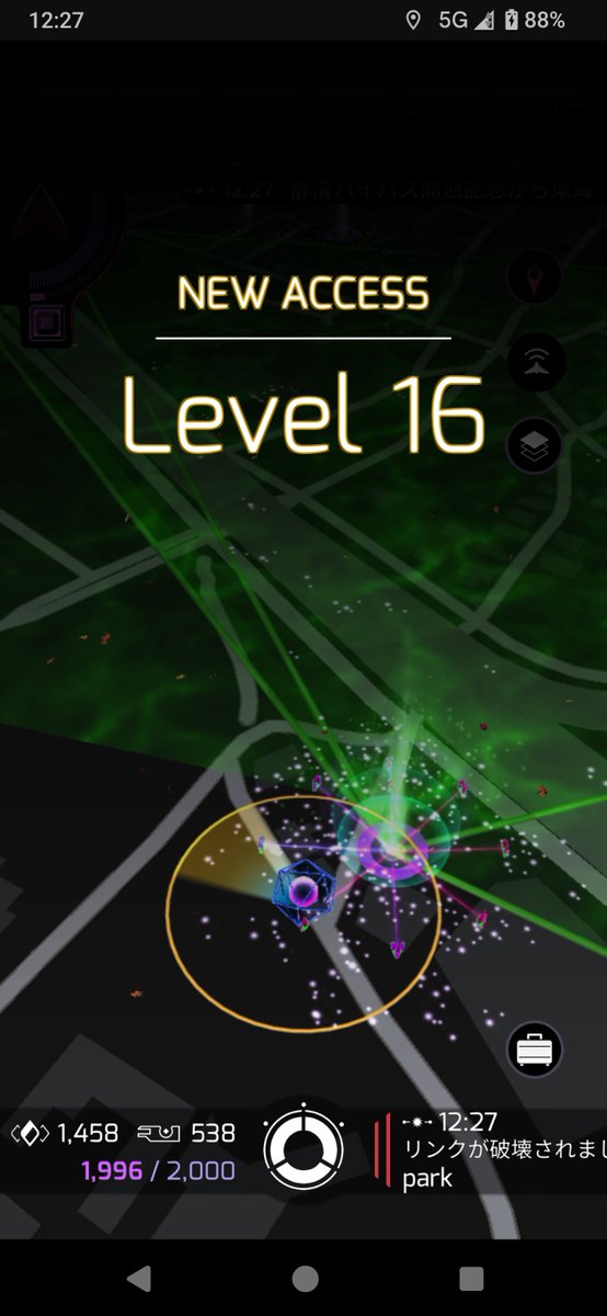 Tomoingress's tweet photo. 特に意識はしてなかったけど
過去二番目に早い期間でした

そういや破壊構築系や
AP倍増イベントも結構あったもんね

これまでは到達即リカージョンだったけど、今回はしばらくLv16堪能します

1回目 517日
2回目 350日
3回目 270日
4回目 478日
5回目 719日
6回目 302日

#ingress https://t.co/XG2zPuSZGg