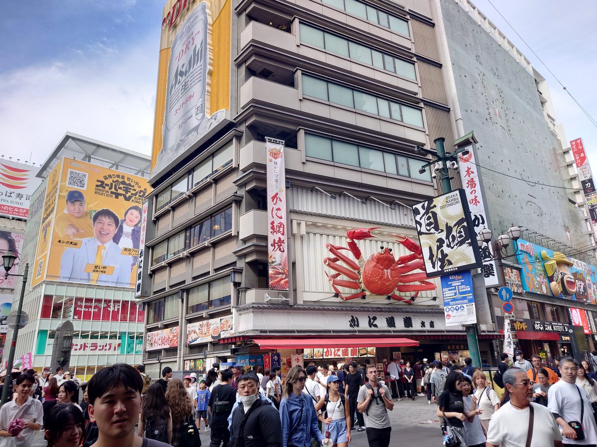 Dat_shou's tweet photo. 大阪きちゃ！ https://t.co/2ZYeaY9xud
