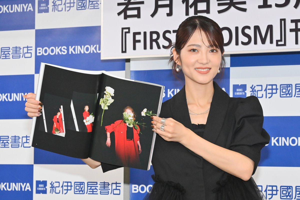encountofficial's tweet photo. 〖　#𝐸𝑁𝐶𝑂𝑈𝑁𝑇 𝑃𝐻𝑂𝑇𝑂　〗

#若月佑美、デビュー15周年記念作品集『FIRST EGOISM』発売記念合同取材会 🪽

https://t.co/XyB616fMjT

「15年も続けてこれたのは、ファンの人の支えもありました。これを絶やしてはいけないなと思う。これからもっと、15年、20年、25年と、どういう形で存在しているか分からないですけど、ちゃんといただいた分、お返しできるようにがんばりたいです」

＠WAKA_Y_official