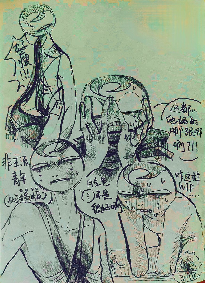 47h3m1ST's tweet photo. 难道说这家伙会是好学生吗。 https://t.co/GEE4jZJ0Th