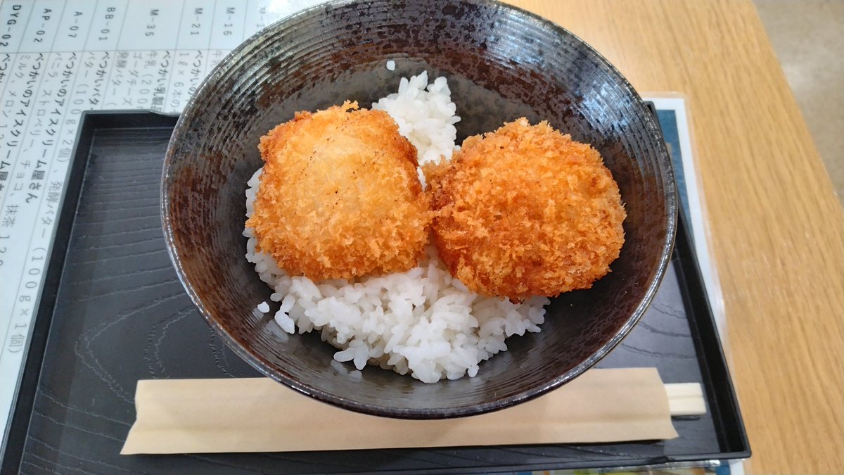 raluzu00's tweet photo. 本日の1食目
ホタテフライ丼(中)
おなか満足したので次に移動する https://t.co/TqOtxDHJak