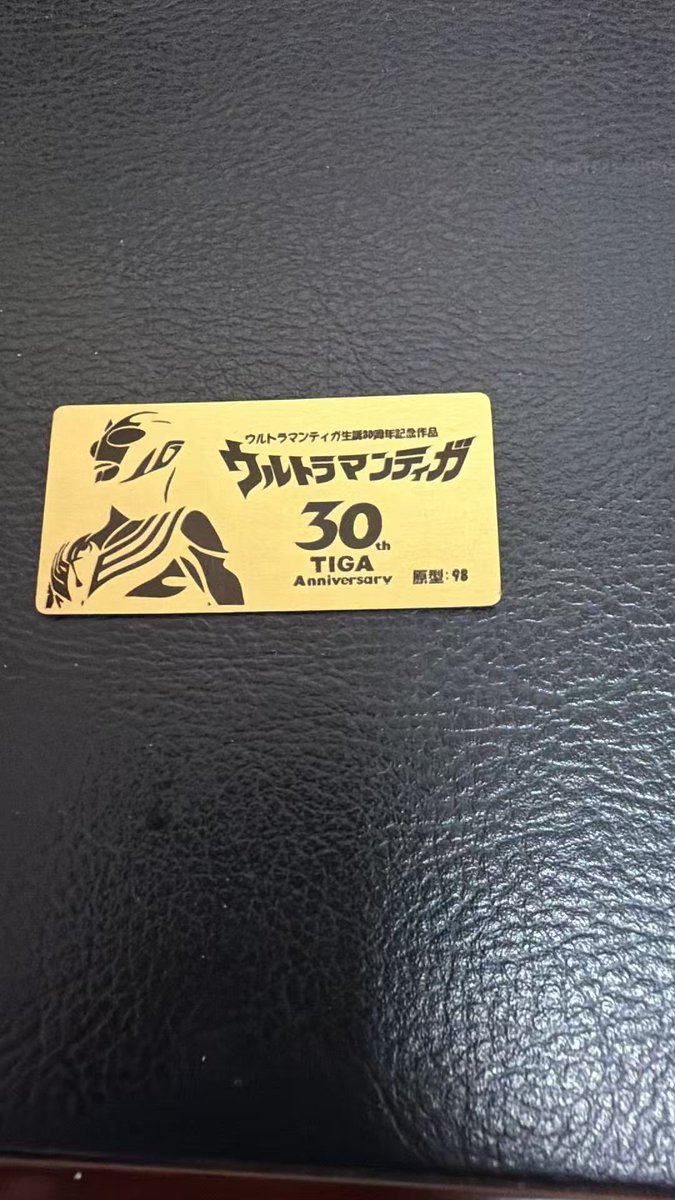 katana9809's tweet photo. Katanaスタジオの第2作『光の継承者』は2026年上海wfに参加することが確定しました，今回の限定数量は36体です。
#ウルトラマンティガ30周年 #ウルトラマンティガ #WF2026夏 https://t.co/oNShu8yMt6
