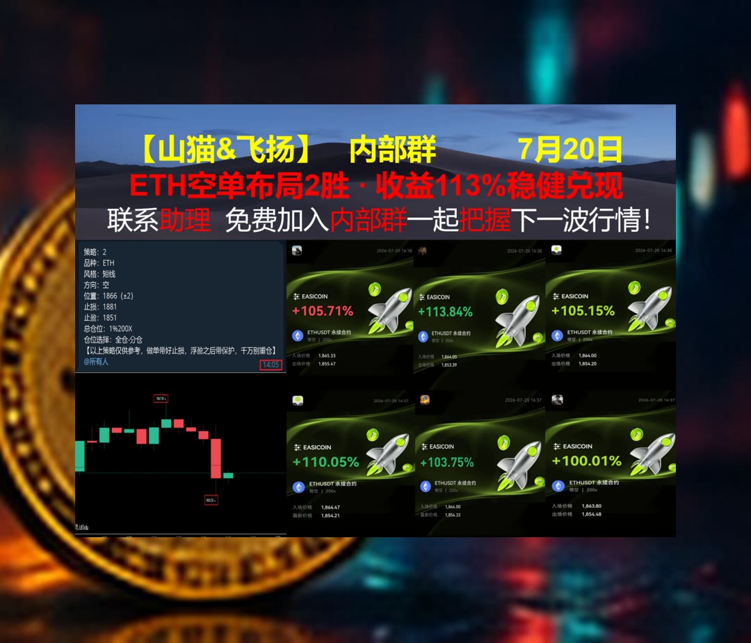 MelodieDermcxs's tweet photo. Don’t be afraid to start over. It’s a chance to rebuild what you want.
每天走势不同？每日更新市场观点。Bitget Wrapped BTC😡AIOZ Network🏮Dash🍘Genius
Soluna Holdings Inc.  Soluna控股（SLNH）▪虚拟会议🙇OHM🐅宇树科技
ETH 加密货币 OKX  免费合约跟单社区👉 @fzy988 👈 https://t.co/35VosFHYXr