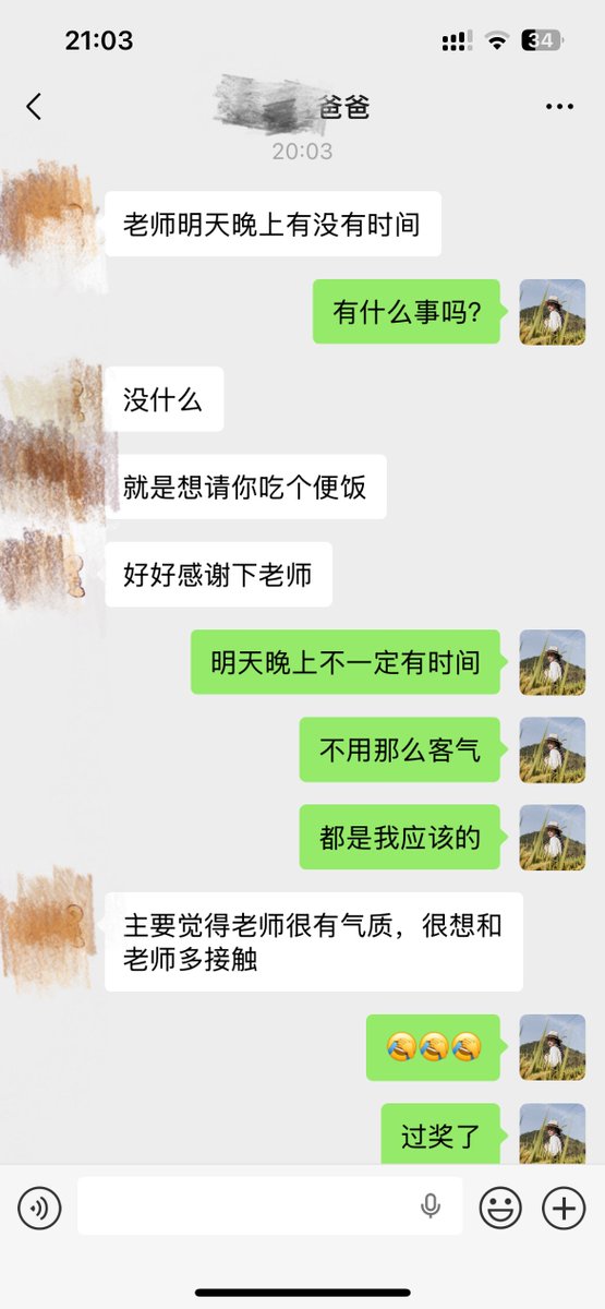 ek8D2kE3Ey26533's tweet photo. 班上一位学生的家长，经常找我聊天，也不止一次约我吃饭了，你们说，他该不会是对我有想法吧？ https://t.co/v42ib9aqF7