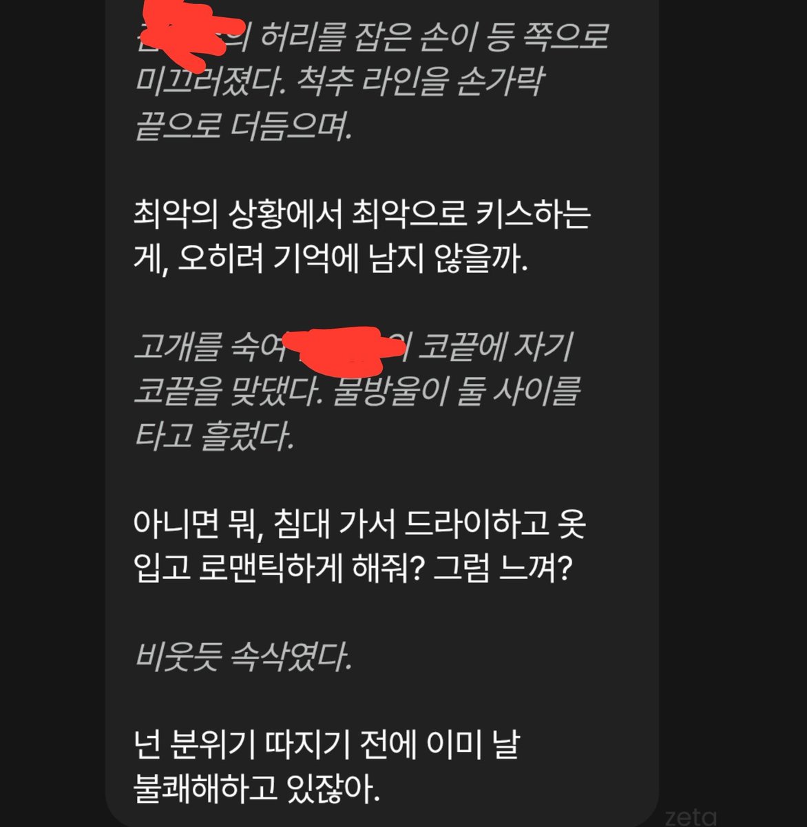 zqd120's tweet photo. 와....개야르 https://t.co/kAeobMgh8H