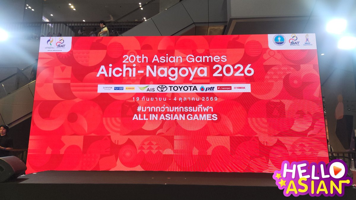 TEN_10velyjp's tweet photo. テンがタイの応援アンバサダーを務める アジア競技大会
この後、バンコクで行われるイベントの様子はYouTubeで生配信されます！
ㅤ
日本時間15:00から
https://t.co/cqicWmyo23
https://t.co/77UvUAntBB
https://t.co/s6bwBsKF8P

#TENxAsianGames2026 https://t.co/pppVtkLfOQ