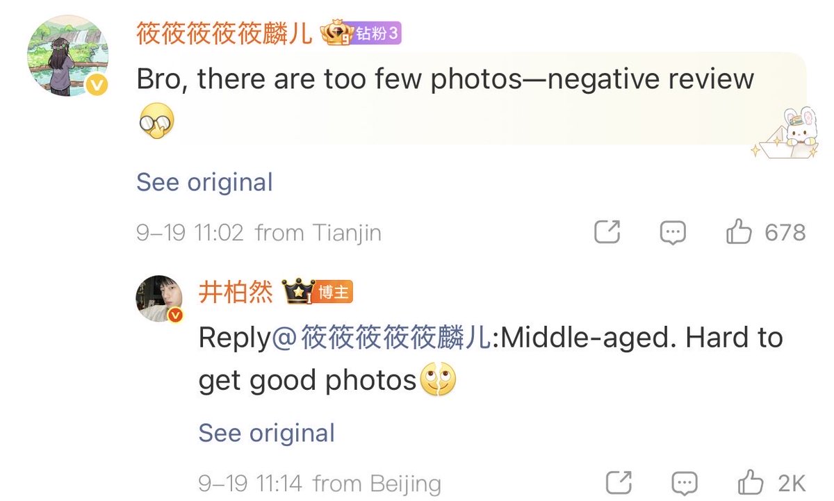 immy_PFJJ's tweet photo. เมื่อแฟนบ่นว่าลงรูปน้อย #JingBoran #จิ่งป๋อหรัน #ฤดูใหม่นี้มีเพียงสองเรา 

แฟน:
“พี่! รูปน้อยเกินไปแล้วนะ ขอติเลย 😂”

จิ่งป๋อหรัน:
“คนวัยกลางคนแล้วน่ะ จะถ่ายรูปดี ๆ สักรูปมันยาก 🙄” https://t.co/JvmuPyqok0