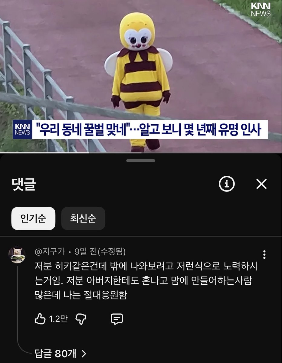 nangmanmeowmeow's tweet photo. 찍힌 사진들이 다 품격있음 https://t.co/8CtDJSl5f1
