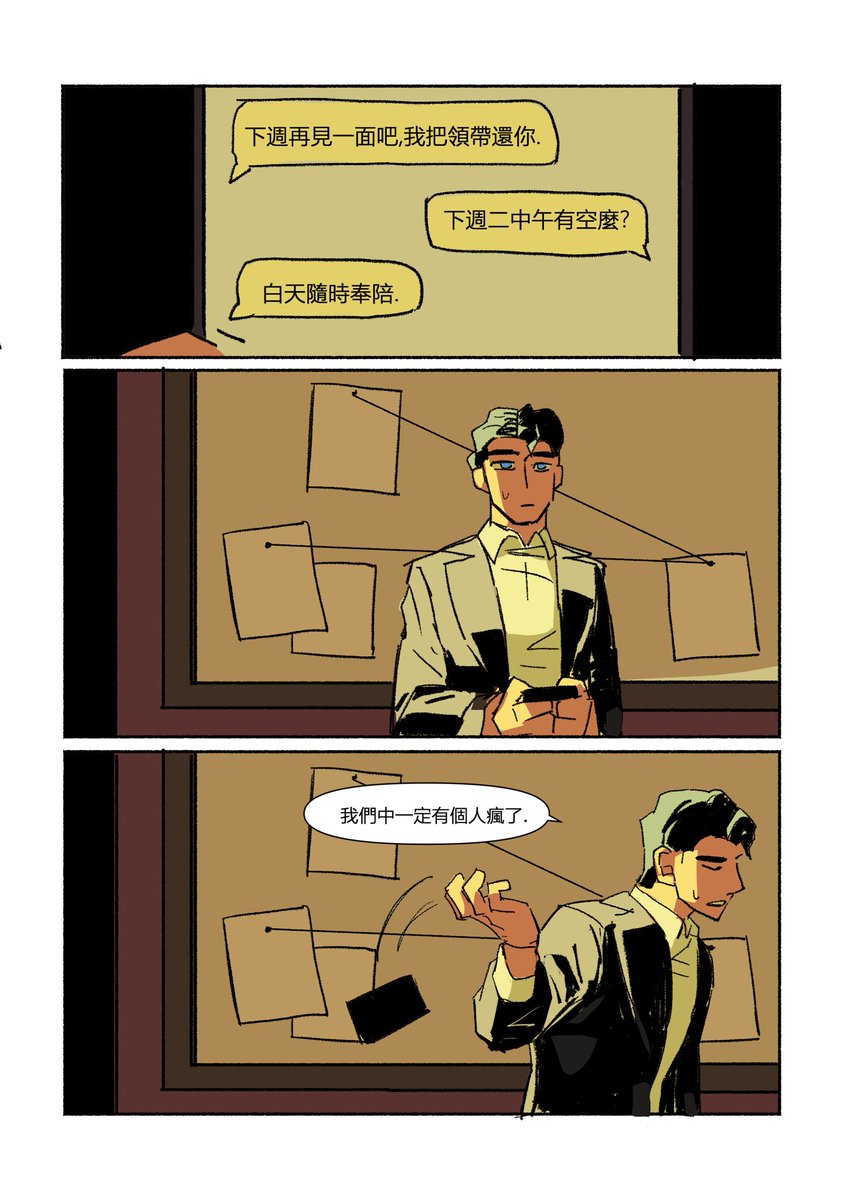 putong1117's tweet photo. ［蝙&amp;雙］年齡操作ep2.3
主頁search ep可以看往期
#dc #twoface #batman https://t.co/jHXNHFYxH9