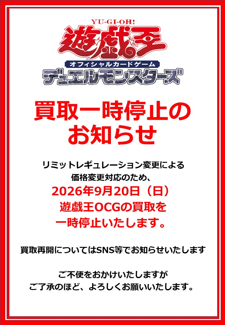 TSUTAYA田宮店 トレカ on X: 