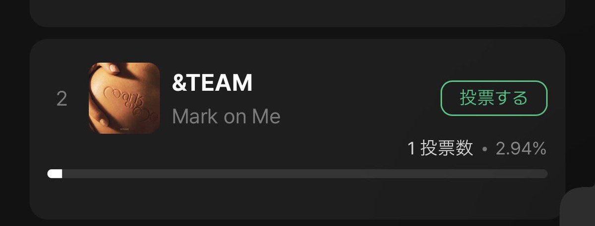 LUNE_JP_vote's tweet photo. 【拡散希望】📢⚠️

ウマチュンで&TEAM Mark on Meが1位候補に選ばれました！
&TEAM初めてのウマチュン1位候補です🥹✨

ライブ投票がスタートしています⚠️
2つのアプリの同時投票です🗳️
✅Mubeat
①画像1枚目を参考にして、まずはBeatを生放送投票権に交換してください
②
🔗 [Ep. 964] APP Live Voting
https://t.co/aMpBIMByzI
投票ページに進み、Mark on Meに投票をお願いします🙇‍♀️
1人MAX5投票権投票可能

✅Muniverse
1票＝50Lumy
1人MAX5票投票可能
※リンクがありませんので、アプリのライブ投票から投票をお願いします🙇‍♀️

投票は番組後半のいつ締切になるかわかりませんので、早めの投票をお願いします🙇‍♀️

#andTEAM
#Lune_voting