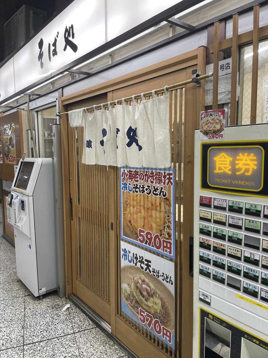 NOBTOKAI tweet picture
