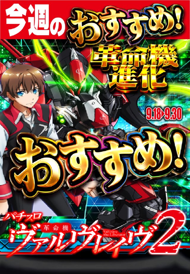 anrakujiku tweet picture
