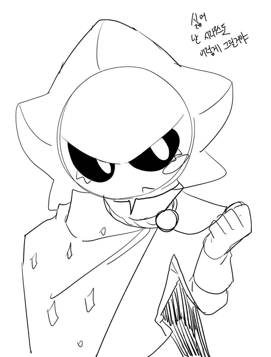 gusnuna's tweet photo. 낙써
#brawlstars #brawlstarsart https://t.co/epypMcFEyf
