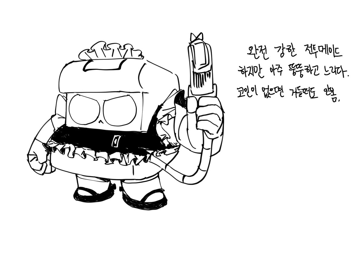 gusnuna's tweet photo. 낙써
#brawlstars #brawlstarsart https://t.co/epypMcFEyf