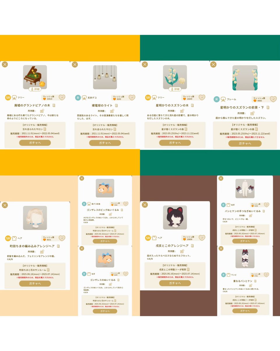 yomi1_Livly's tweet photo. 【プレゼント企画】
長い連休……色んなアニメ/漫画を知りたいので気軽に参加してもらえると嬉しいです🙌🏻

🎁誰でも参加大歓迎
🍀フォローは任意
🍀詳細は画像

#リヴリープレゼント企画 https://t.co/GX6ghHWo0G