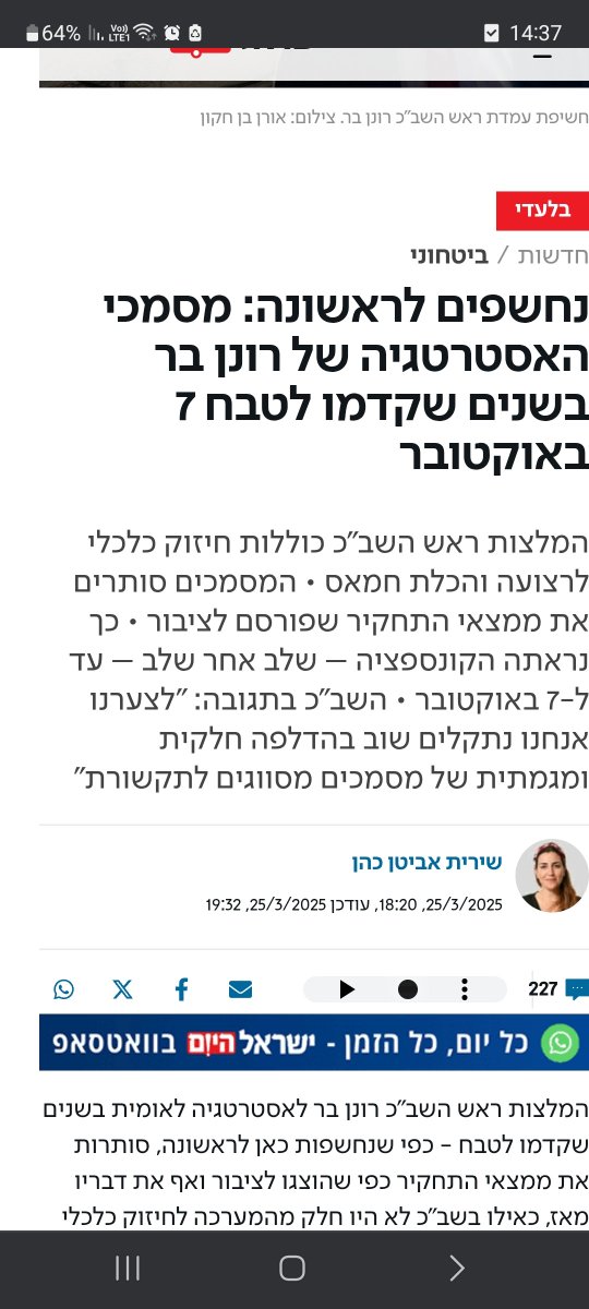 ZypySy's tweet photo. @la_linea07 @noamamir74 כולם חשבו כך! שלטפח את החמאס יוריד מכוחה של הראשות הפלשתינית שביצעה את הפיגועים הקטלניים בחסות הסכמי אוסלו של רבין שהזרימו נשק וכסף לערפאת ואבו מאזן.
תלמד קצת הסטוריה ותבין את השתלשלות המאורעות.
בנט לפיד וגנץ טיפחו אותם עוד יותר. https://t.co/oViRmtzd22