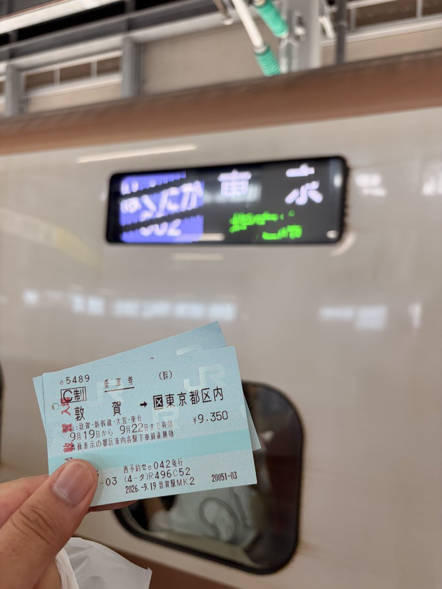 Yuto12_2nd's tweet photo. 今日は徒町の実家からイキヅラ2ndいくよ https://t.co/QgdOaef1DG