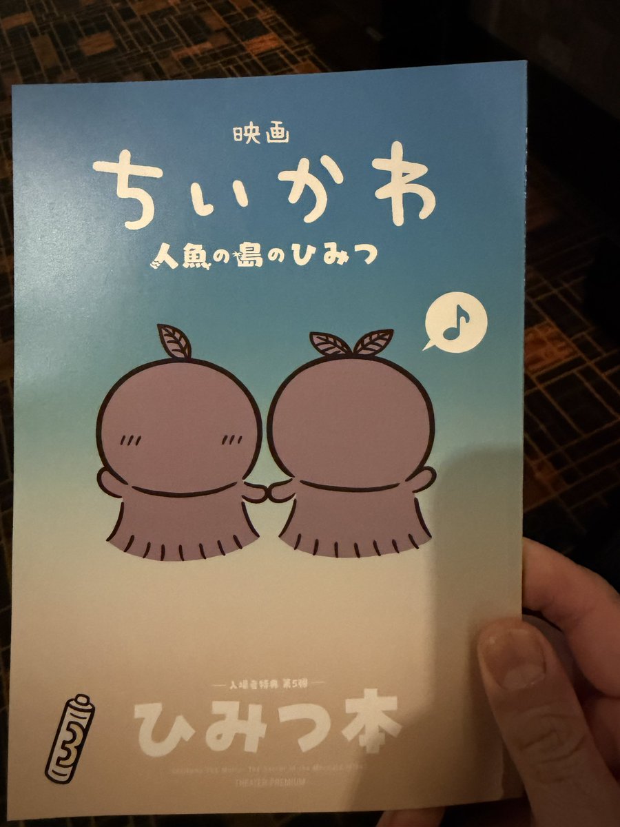 youtake1112's tweet photo. 書籍買えて映画もみれるなんてオトク https://t.co/ricfX2tNtY