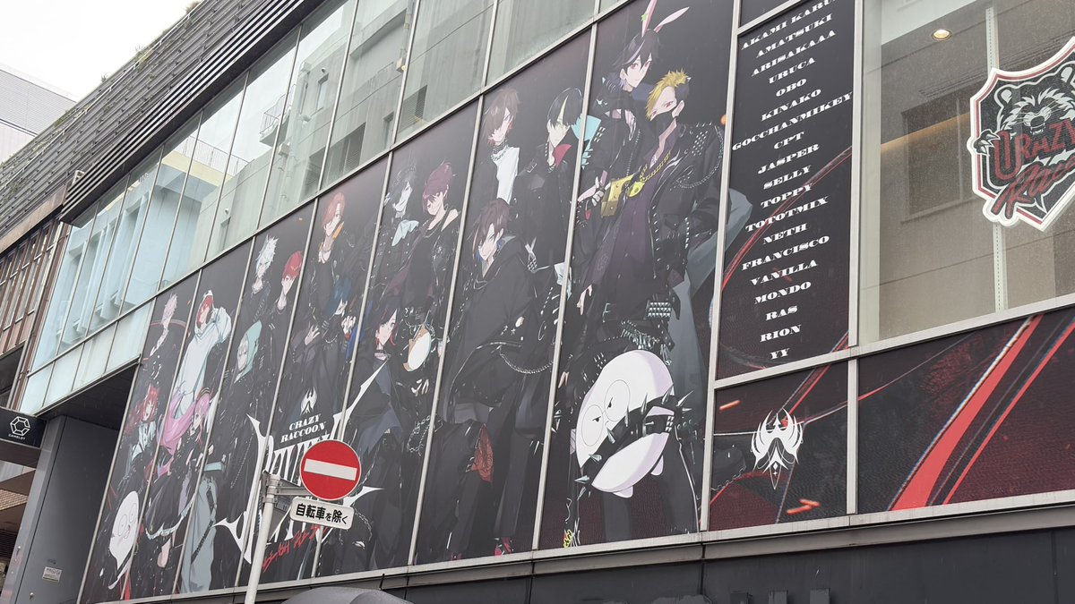XrossStar39's tweet photo. 物販まで時間あるからCRストア行ってきた！ https://t.co/ulwFpAZYFK