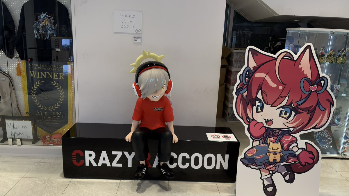 XrossStar39's tweet photo. 物販まで時間あるからCRストア行ってきた！ https://t.co/ulwFpAZYFK