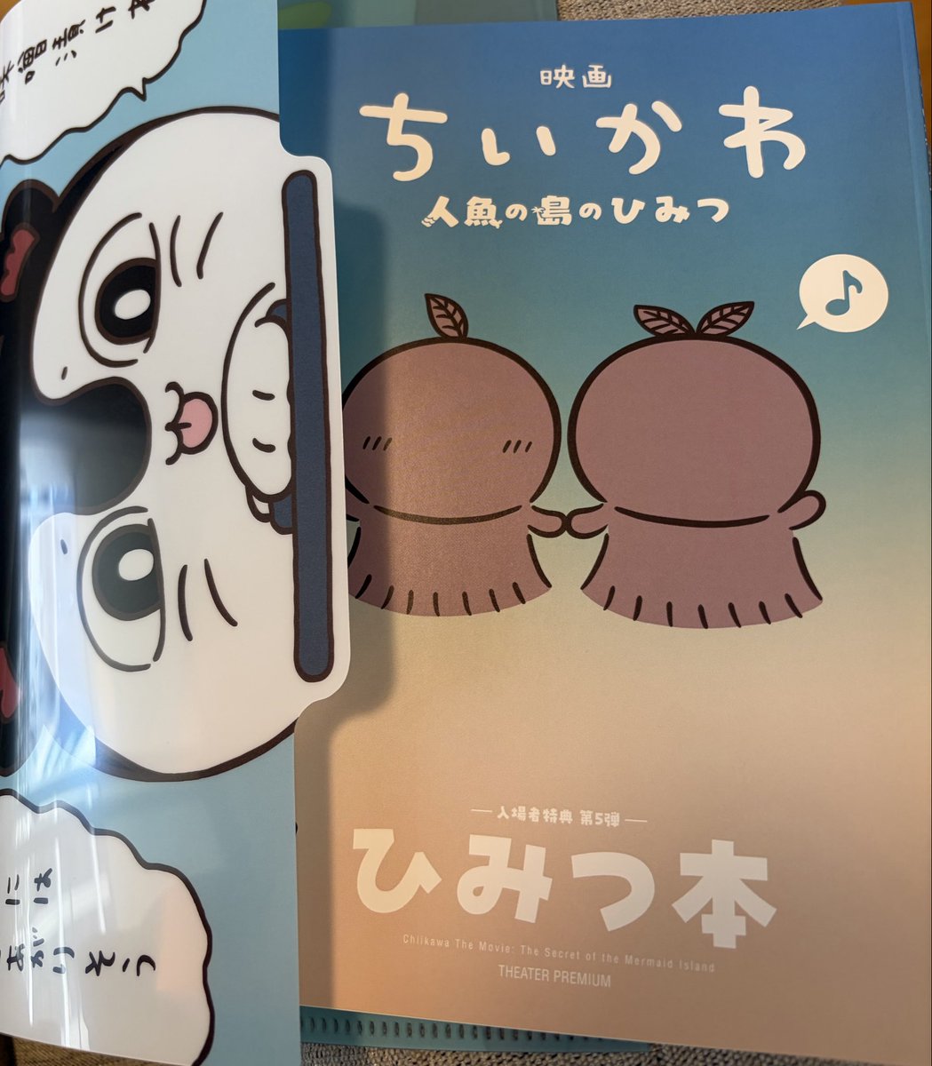 FANKS_7130's tweet photo. さっき16回目観てきたけど、最後の最後にヒトハフタバのいる島に向かうセイレーンと人魚のところ��セイレーン達の下半身が赤でなく真っ黒だったことに初めて気づいた。
幻⁉️🤔
#映画館でちいかわ 
#キャンペーン https://t.co/IBynWJDSlO