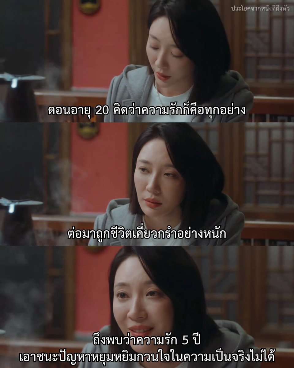 MVDeepQuotes's tweet photo. โตมาถึงรู้ว่า แค่รักมันไม่ด้วยกันไม่รอด
.
.
.
เรื่อง The Early Spring https://t.co/7BBiif1njb