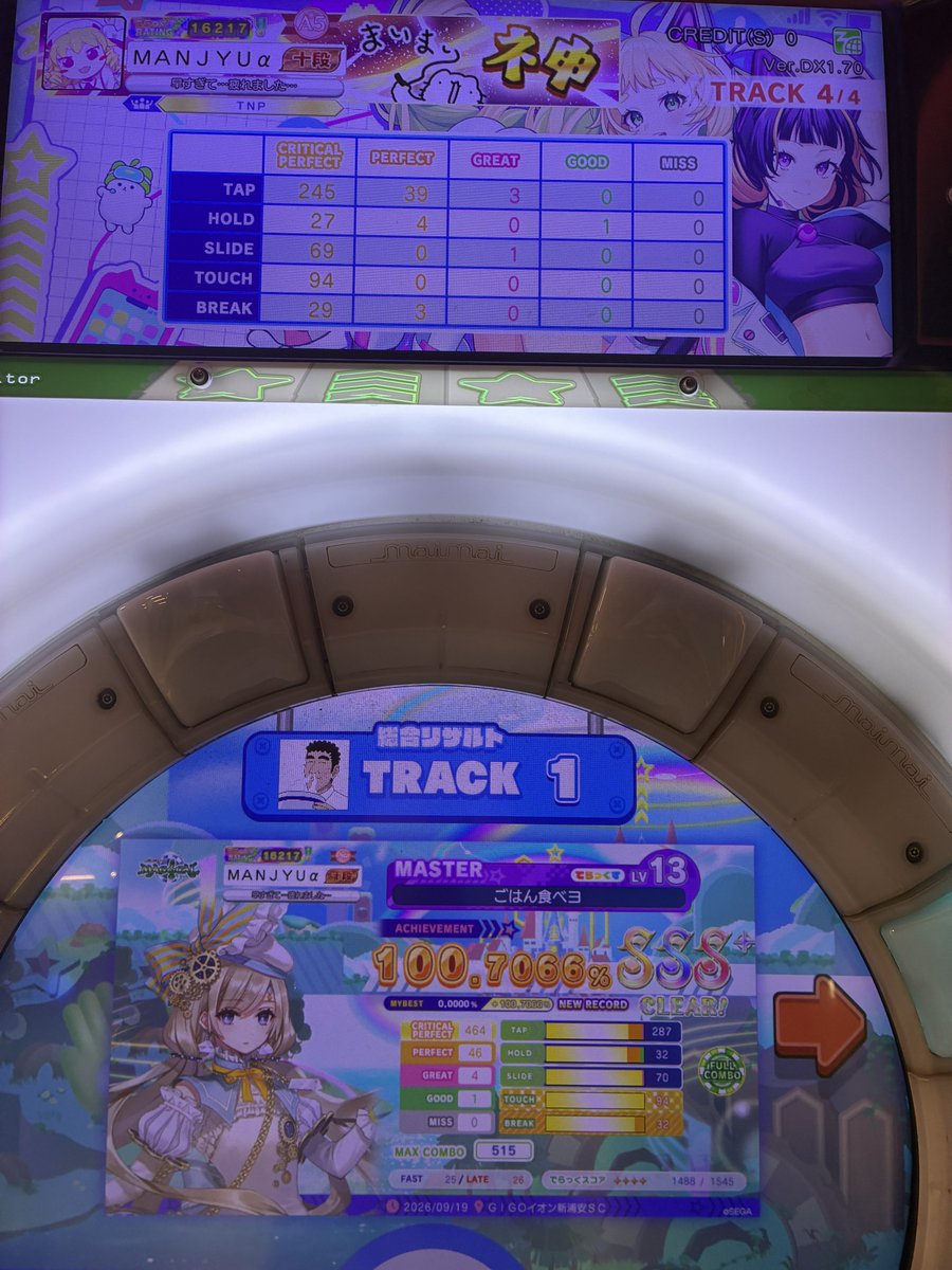 Manjyu_Rhythmer's tweet photo. 最近の新曲初見
ひろしのMVで一生吹き出してた https://t.co/D7SFdq8ZaW