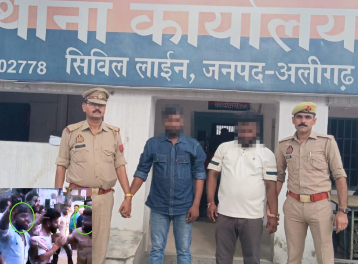 _voice___'s tweet photo. यूपी के अलीगढ़ में सचिन राघव पर हमला करने वाले दो आरोपी अंकुश कुमार और करन कुमार गिरफ्तार।

दोनों आरोपियों के खिलाफ BNS की धारा 109(1) के तहत हत्या के प्रयास का मामला दर्ज किया गया है। https://t.co/RAzw4ewWd5
