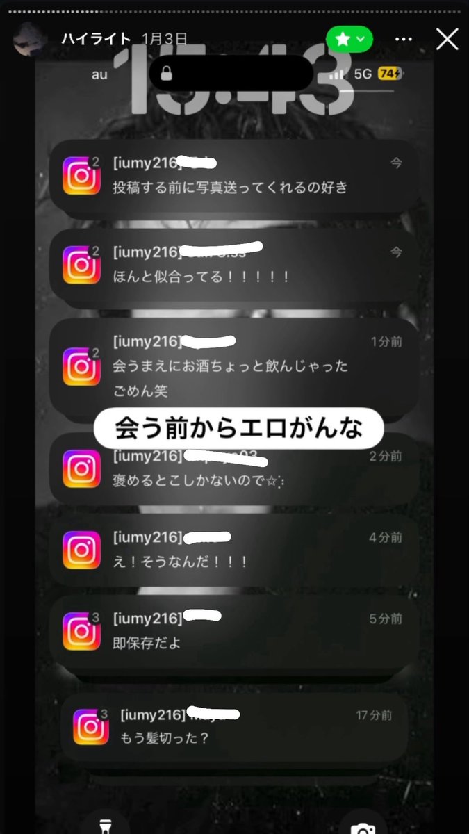 ghrssv's tweet photo. 🍊出身の某インフルエンサーの件について、、、📱
#流出　#ハメ撮り　#インフルエンサー
#デスドル　#デスドルサブ垢  #シルバーウィーク https://t.co/UQvfnY01S7