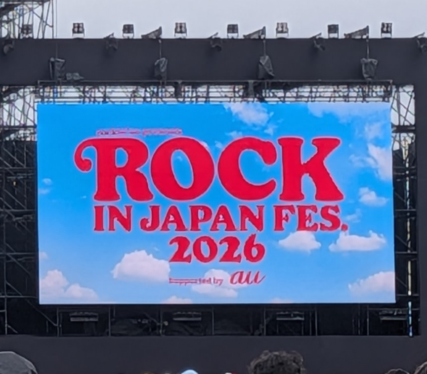 Sawa_A_K's tweet photo. ステージのモニターをズームで撮ったんだけど、文字の崩れ方やばすぎる
勝手にAIで加工されんのマジでクソ仕様🤮 https://t.co/GOzyh0I98F