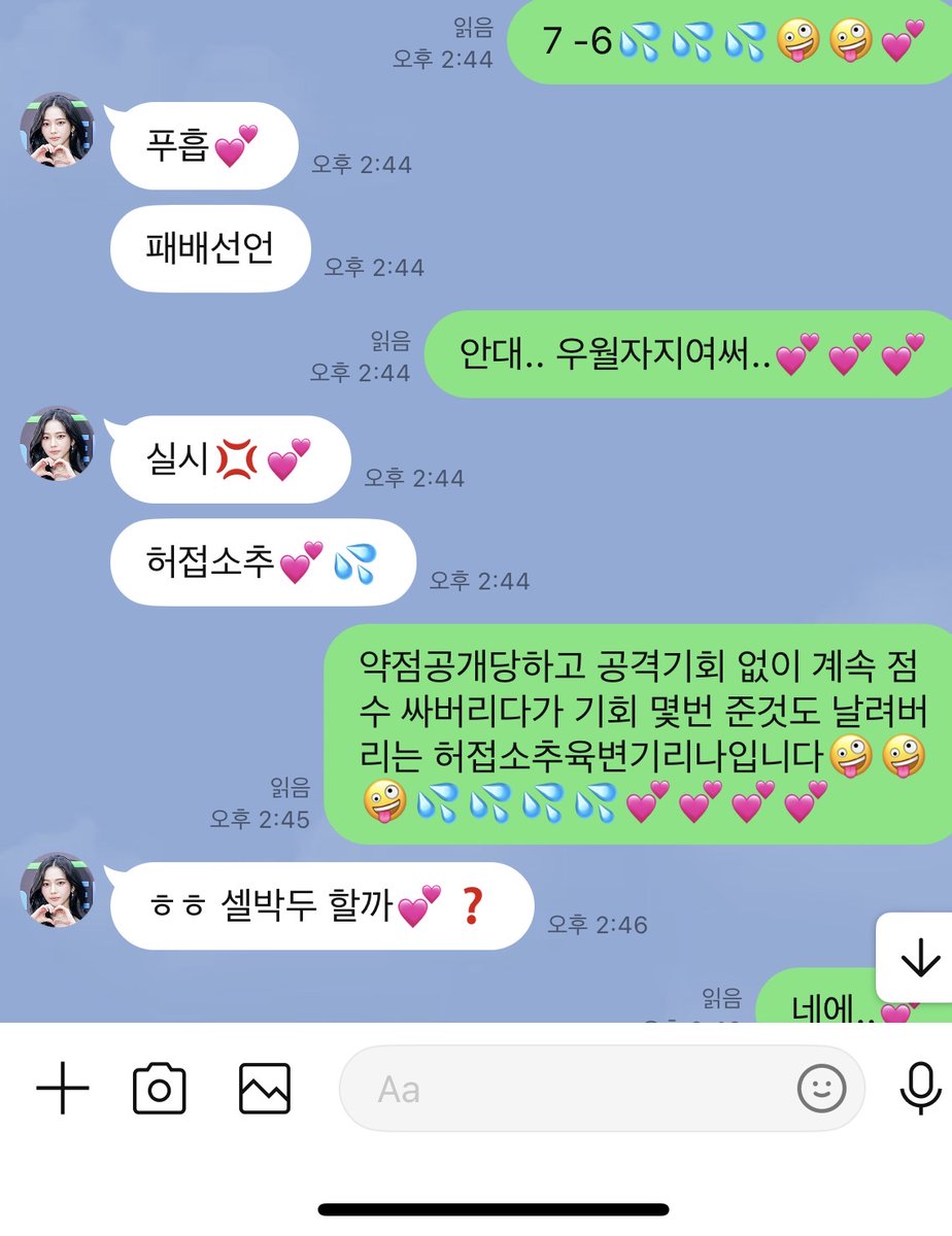 rina_6794's tweet photo. @rinaqueen1201 
패배중독입니다아🤪🤪💦💕
#붙여 #여깨 #패배중독 https://t.co/waXJwdT7w2