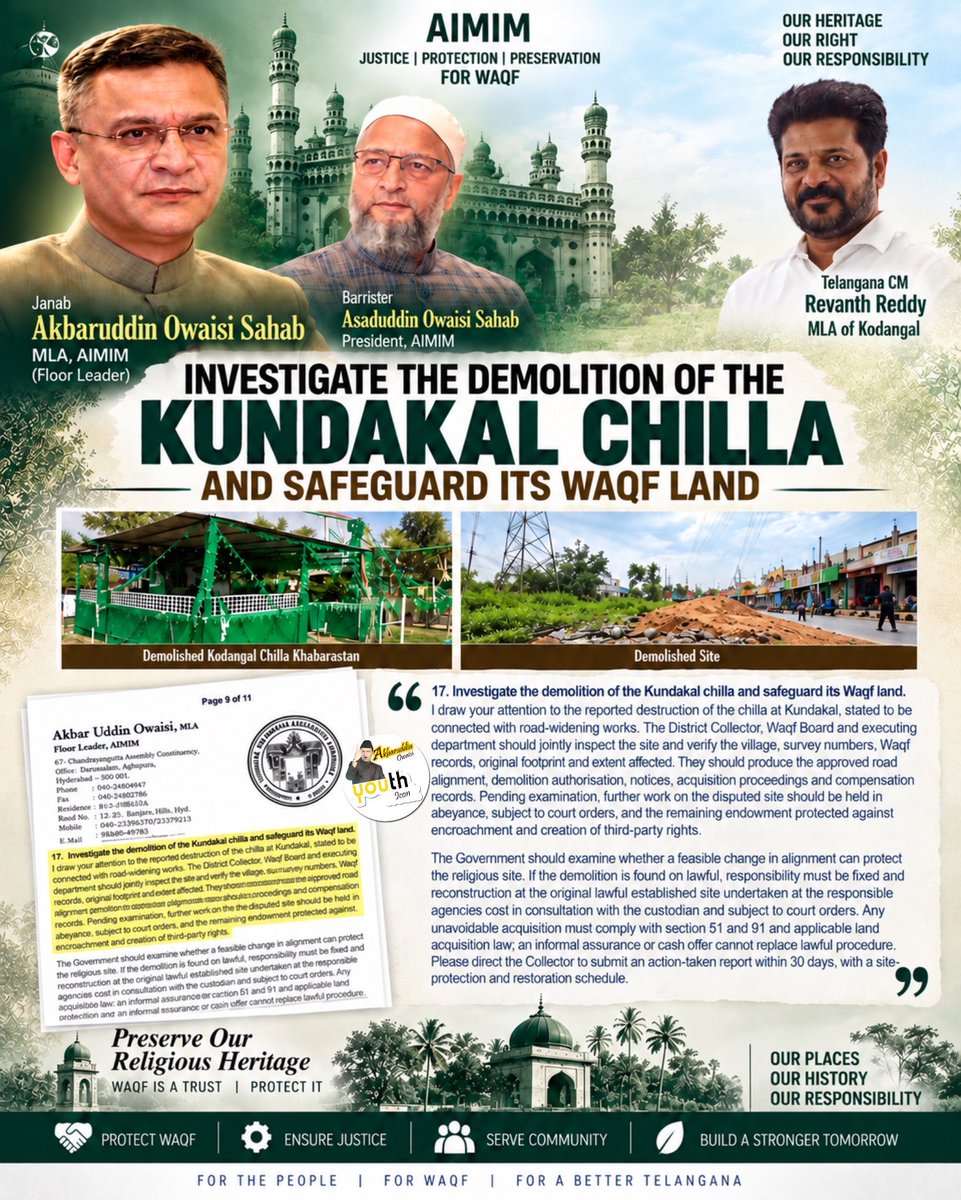 AkbarOwaisi_MIM's tweet photo. 🚨 INVESTIGATE THE DEMOLITION OF THE KUNDAKAL CHILLA

Sought an investigation into the reported demolition of the #Kundakal Chilla and protection of its #Waqf land, calling for verification of records, road alignment, demolition and acquisition proceedings @asadowaisi https://t.co/q5qos0ya0K