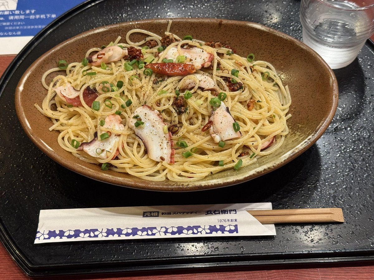 gyounama's tweet photo. 大変すすれました https://t.co/K5SmU44Eth