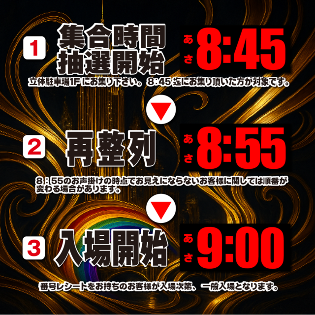 JP_888_ tweet picture