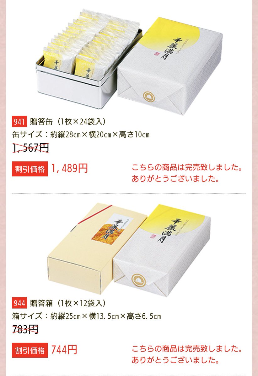 makkurokuroino tweet picture