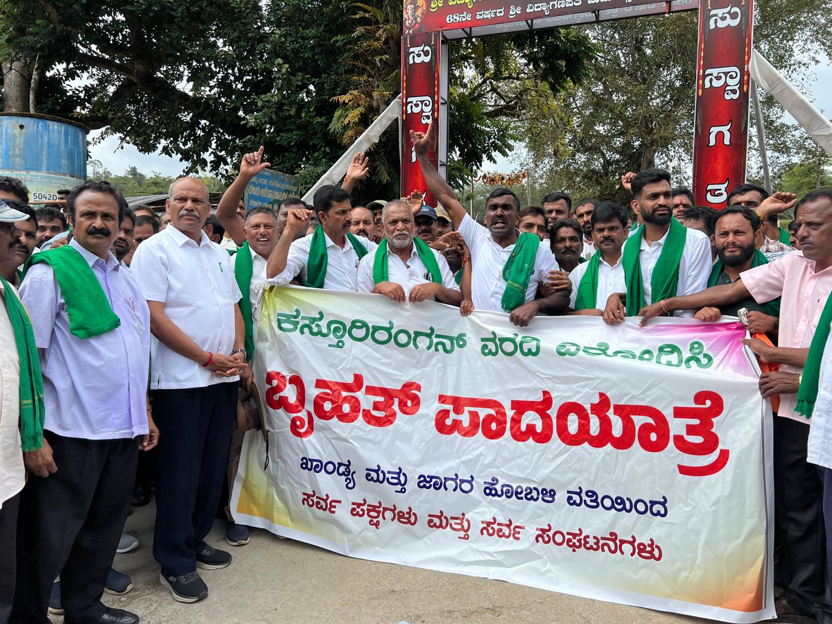 TDRSringeriOffi's tweet photo. ಕಸ್ತೂರಿ ರಂಗನ್ ವರದಿ ಜಾರಿಯಾದರೆ ಮಲೆನಾಡು - ಮಲೆನಾಡಿಗರು ಉಳಿಯುವುದಿಲ್ಲ. ನಮ್ಮ ಅಸ್ಮಿತೆ, ನಮ್ಮ ಅಸ��ತಿತ್ವವನ್ನು ಉಳಿಸಿಕೊಳ್ಳುವ ಸಲುವಾಗಿ ನಾವೆಲ್ಲರೂ ಒಗ್ಗಟ್ಟಿನಿಂದ ವರದಿಯ ಜಾರಿಯನ್ನು ವಿರೋಧಿಸಿ ಹೋರಾಟ ನಡೆಸಬೇಕು. https://t.co/HlrQpYt7qY