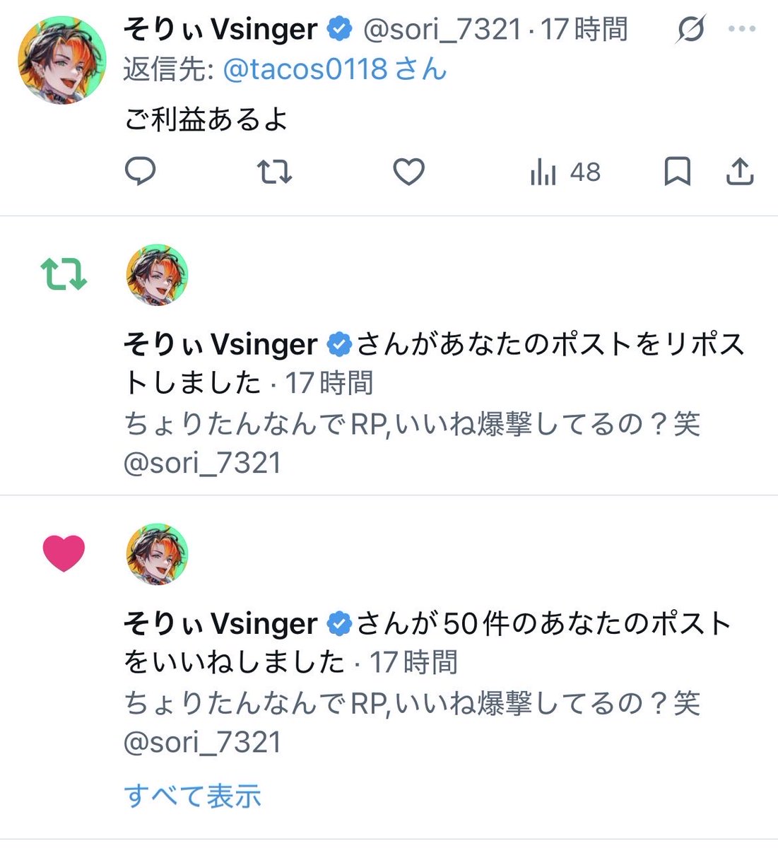 tacos0118's tweet photo. @keee_kaa うち50件されてましたw https://t.co/s9PjkSuoHi