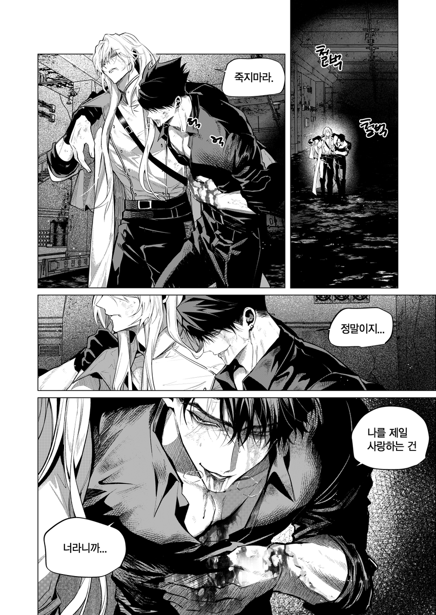 lyun_nyang's tweet photo. 혐관. https://t.co/zyjhy1oBqa