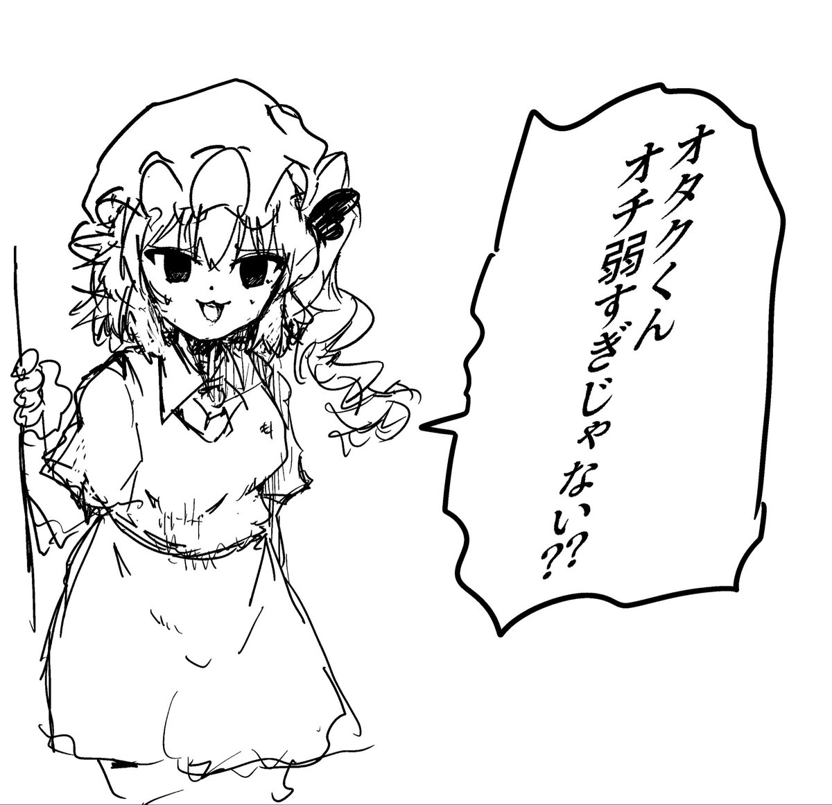 Product_YC's tweet photo. 今回の総括で泣いてる https://t.co/I00KXIfux0