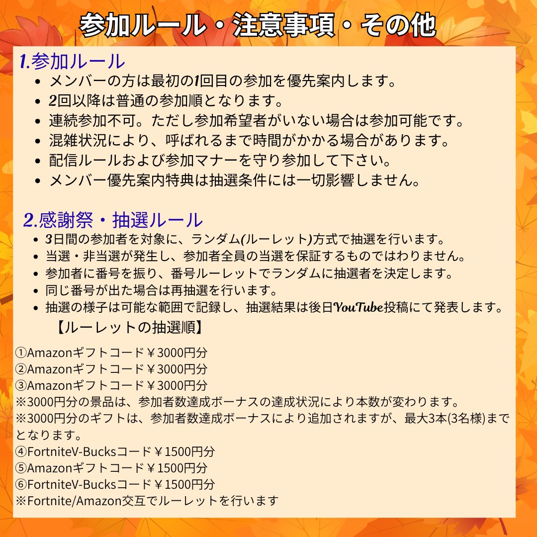 hatchi_foto_ch's tweet photo. 🎉 企画発表しました！！ 🐝🍁
9/21〜9/23の3日間
**「はっちの秋祭り！3日間感謝祭」**開催します🎮✨
🔥リベンジ！
「3日間で何人と遊べるかな？」
3日間、たくさんの方と一緒に遊んで
最高の秋の思い出を作りたいと思っています🥰
📅9/21(月)
📅9/22(火)
📅9/23(水)
参加ルールや注意事項、抽選についてなどの詳細は、YouTubeの企画書をご確認ください🙇‍♀️
「一緒に遊びたい！」という方、ぜひ参加してね🐝💕
🔔チャンネル登録＆高評価も応援よろしくお願いします！
みんなで楽しい3日間にしよう〜🍁🎮✨