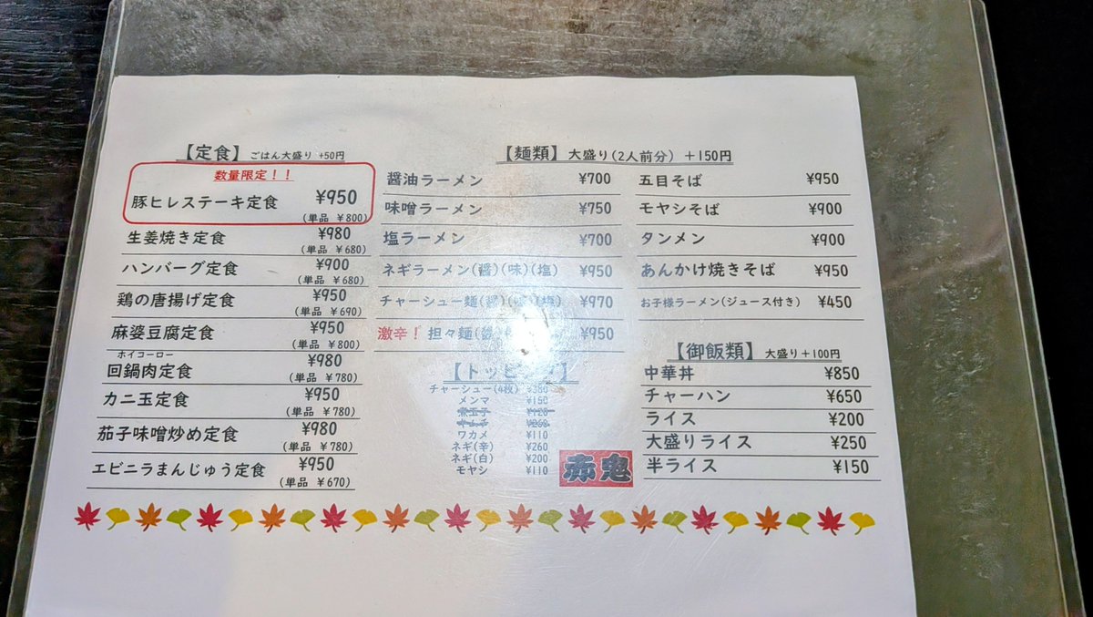 8018yoshi's tweet photo. おかずが多いからごはん大盛りはマスト
お値段もリーズナブル👍
リピ確定！ https://t.co/zTKFX0EB6W