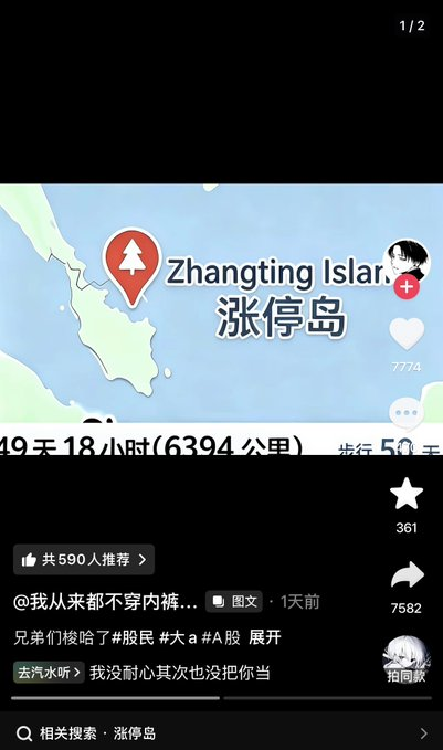 DeepMin88285220's tweet photo. 这是A股最好的叙事了，不必多言，已经火起来了
https://t.co/u8hoLyph1A https://t.co/89yPEzPPD5