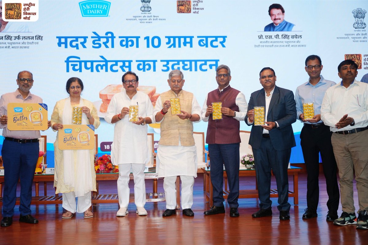 NDDB_Coop's tweet photo. माननीय केंद्रीय मंत्री @Dept_of_AHD तथा @mopr_goi श्री राजीव रंजन सिंह (ललन सिंह) जी @LalanSingh_1 @OfficeOfLS ने राज्य मंत्री प्रो. एस. पी. सिंह बघेल जी @mos_fahd_pr @spsinghbaghelpr, पशुपालन एवं डेयरी विभाग के सचिव श्री नरेश पाल गंगवार, अपर सचिव सुश्री वर्षा जोशी, एनडीडीबी के अध्यक्ष डॉ. @ShahMeenesh तथा मदर डेयरी के प्रबंध निदेशक श्री जे. टी चारी की उपस्थिति में एनडीडीबी, आणंद परिसर में @MotherDairyMilk द्वारा निर्मित 10 ग्राम के बटर चिपलेट्स का लोकार्पण किया। इन्हें बढ़ती मांग और सुविधाजनक उत्पादों की आवश्यकता को देखते हुए इंस्टीट्यूशनल तथा रिटेल, दोनों ग्राहकों के लिए विकसित किया गया है।