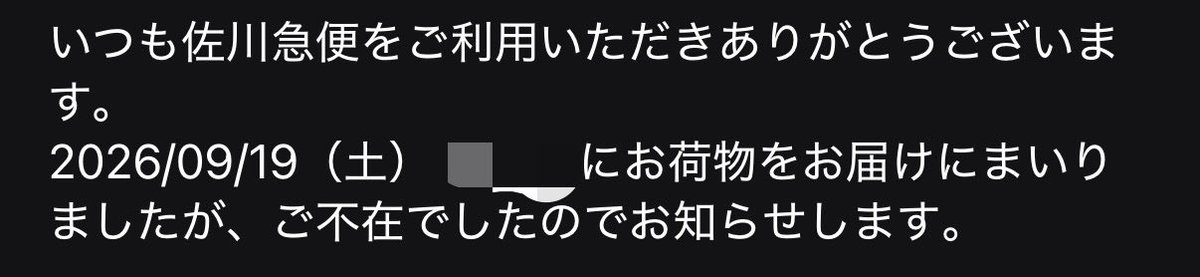 MTN_mofulity's tweet photo. ｱｯ… https://t.co/HHsJKlwffu