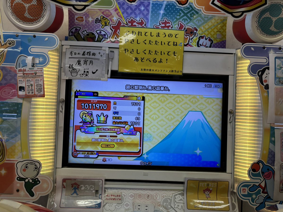 lemon_1396's tweet photo. 9回で潰してガチでありえん https://t.co/FZRDizMJjj